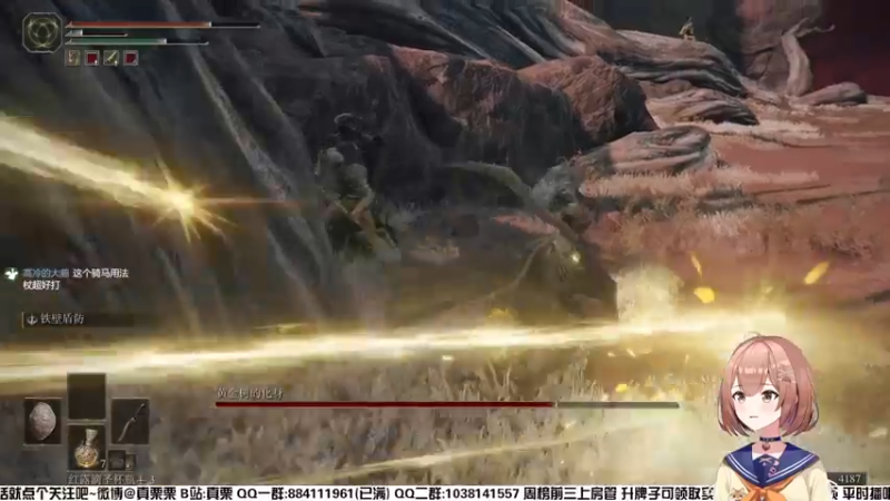 【2022-02-27 20点场】真栗：老头环！来干碎星！