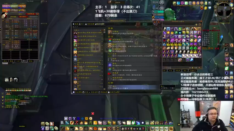 【2022-02-27 13点场】棒老三：打完团，老头环！！！