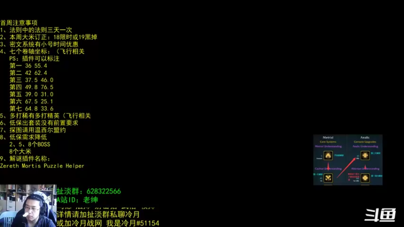 【2022-02-26 07点场】AC绅士向：话痨绅：9.2重点！破事一箩筐