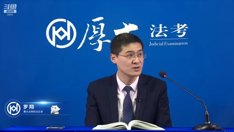 【2022-02-27 15点场】厚大法考官方：法律不是冰冷的，法律是有温度的