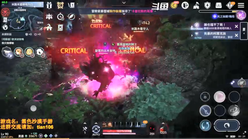 【2022-02-27 00点场】賤丶大骚賤：0氪4个月3.39W战斗力