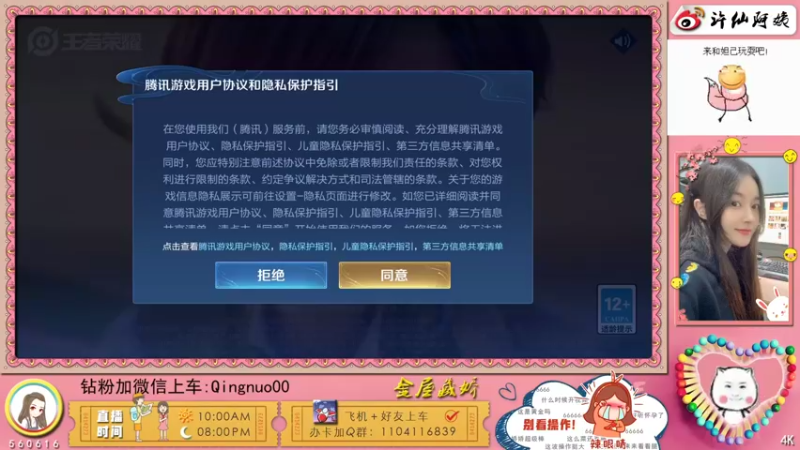 【2022-02-26 21点场】许多晴：重庆：世界第一好心情❤️