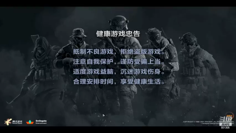 【2022-02-24 22点场】我是TNT大大：CF刀战601305  CF追击