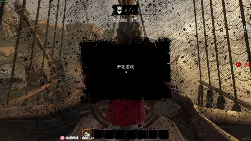 【2022-02-26 20点场】dudu4e嘟师傅：【解说嘟师傅】上修罗！