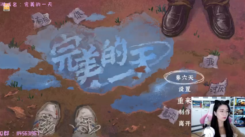 【2022-02-27 13点场】兔花花7777：继续 完美的一天~