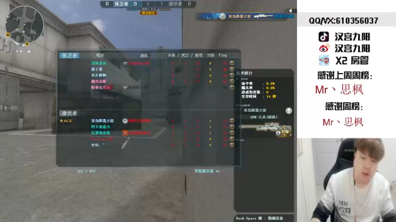 【2022-02-26 19点场】汉宫九阳：帮打排位/秒上号/送上车卷X1小时。