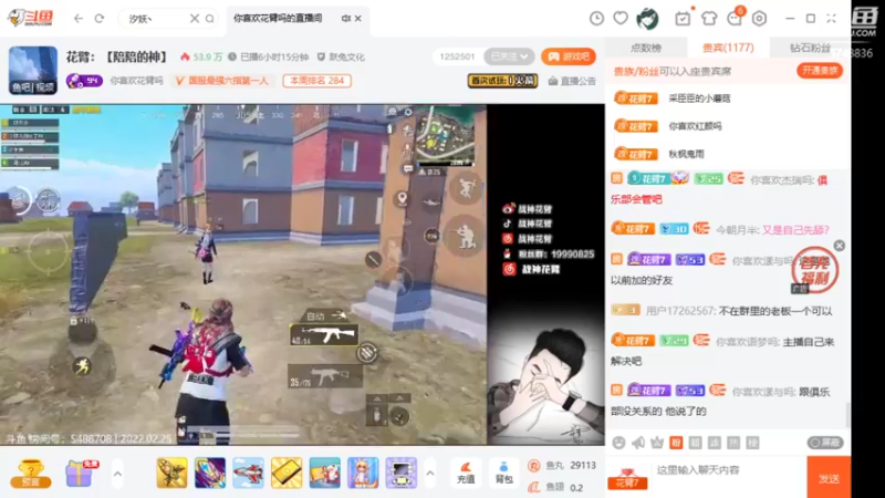 【2022-02-25 21点场】汐妖丶：带粉啦 带粉啦~
