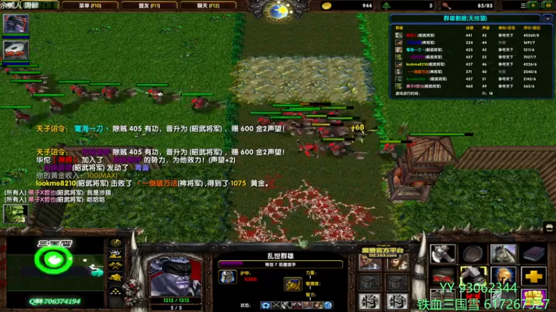 【2022-02-26 21点场】余贰人：3：新年快乐