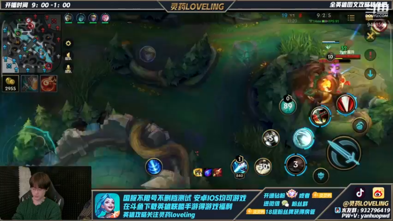 【2022-02-26 23点场】灵药LoveLing：2倍亲密度！打野天花板！