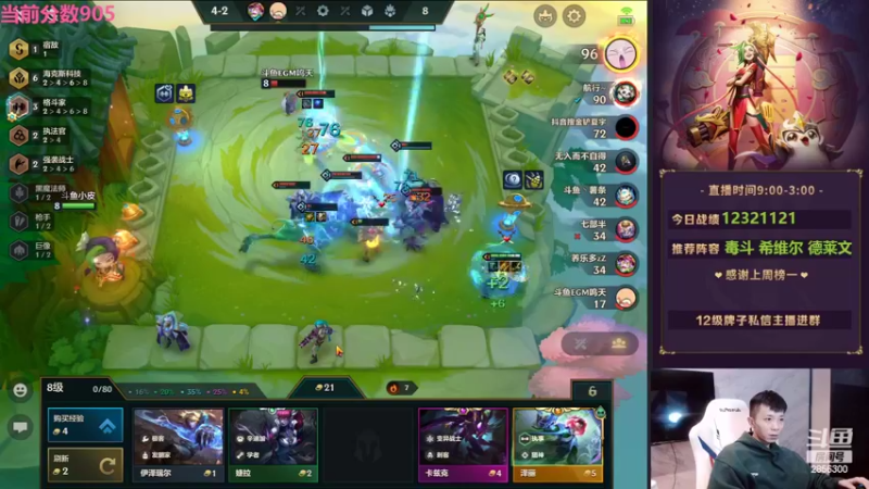 【2022-02-27 00点场】NB丶条皮兄弟：小皮：987分德莱文教学！