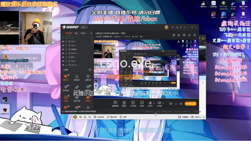【2022-02-27 00点场】德清自由人：主播没电了快来给主播充充电