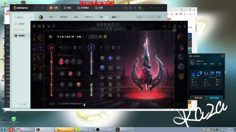 【2022-02-26 21点场】兰晨丶：辛德拉天花板 峡谷冲王者！