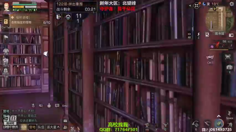 【2022-02-26 22点场】筱狐言：狐言：斗鱼最强高校