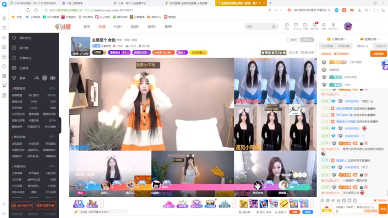 【2022-02-24 14点场】美少女战士5：一百万人正在观看的身残志坚主播