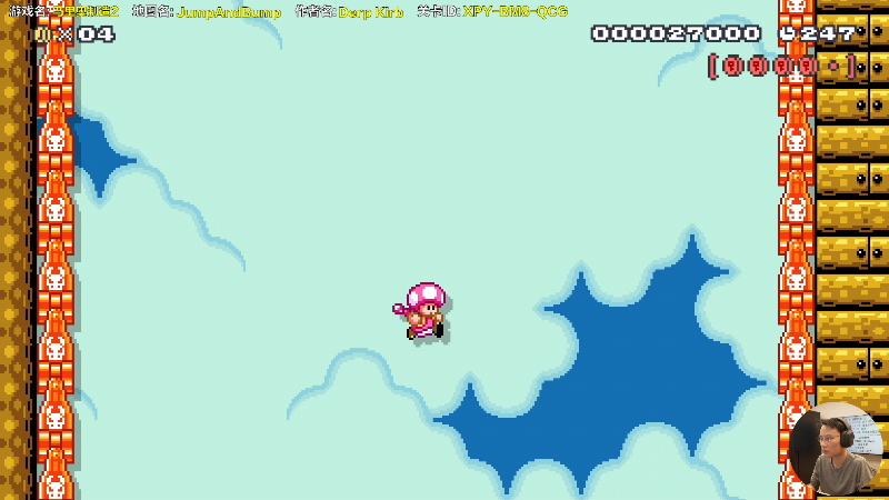 【马里奥制造】超级小桀的精彩时刻 20220227 16点场