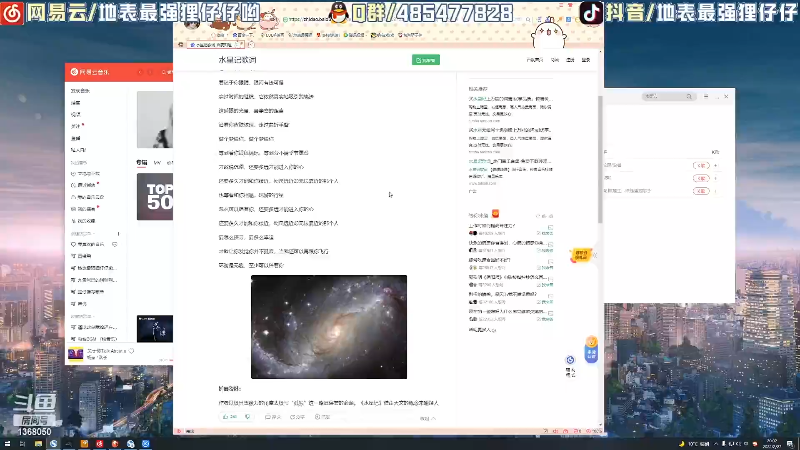 【LOL手游】地表最强狸仔仔哟的精彩时刻 20220227 20点场