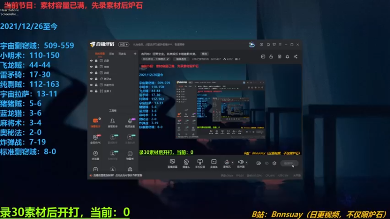 【2022-02-25 12点场】火焰之指吉列布：吉列布：狂野全金，各类娱乐卡组邀君共赏。