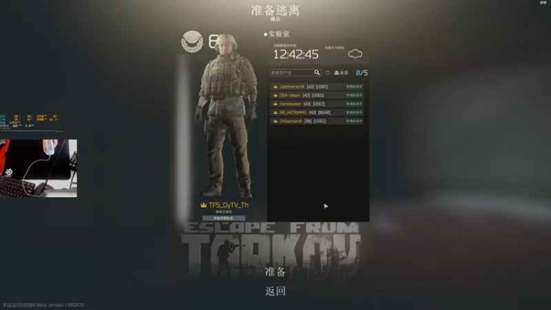 【2022-02-27 16点场】解说TH：TH:给个面子，别打了