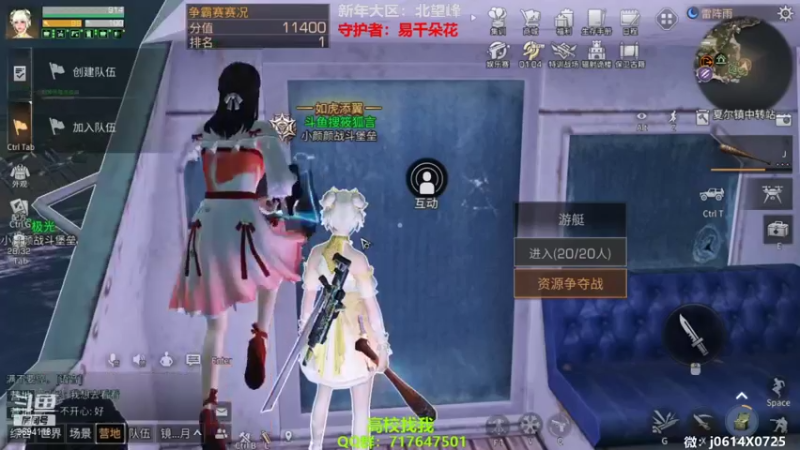 【2022-02-26 18点场】筱狐言：狐言：斗鱼最强高校