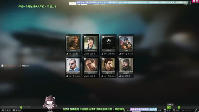 【2022-02-25 22点场】Biu十香：【斗鱼最强画质】萌新入坑日记~逃离塔克夫