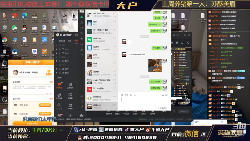 【2022-02-23 08点场】大户呀：宗师辅助如何C？来看大户爸！