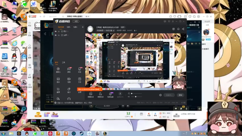 【2022-02-25 09点场】果果哩个果果：【果酱】最具观赏性的女玩家