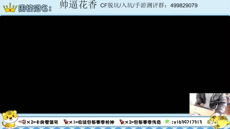 【2022-02-27 10点场】亮哥il：带粉排位  收徒培养111