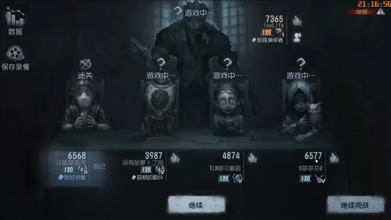 【2022-02-26 21点场】这天是要变变了：【变变天】单排教学