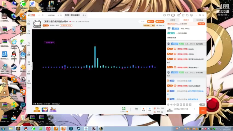 【2022-02-24 19点场】果果哩个果果：【果酱】最具观赏性的女玩家