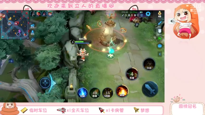 【2022-02-27 19点场】解说孙立人：每天五小时