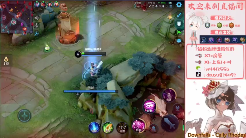 【2022-02-26 23点场】小飞Avery：下午妲己 晚上小乔挑战赛