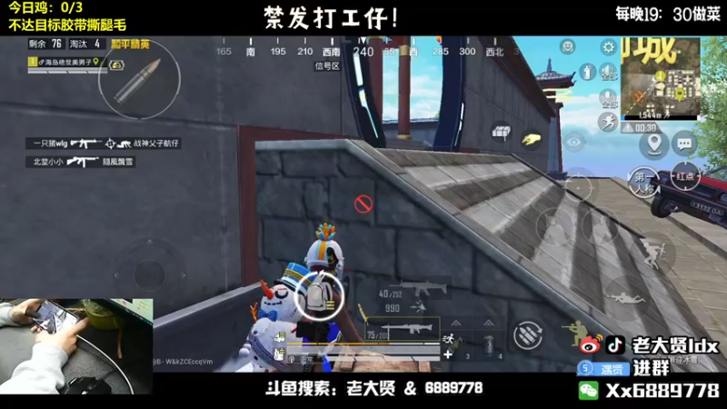 【2022-02-26 21点场】老大贤：王牌1v4：带你看遍海岛上的小姐姐