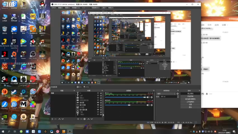 【2022-02-25 17点场】忽忽歪歪：浪的起飞啊
