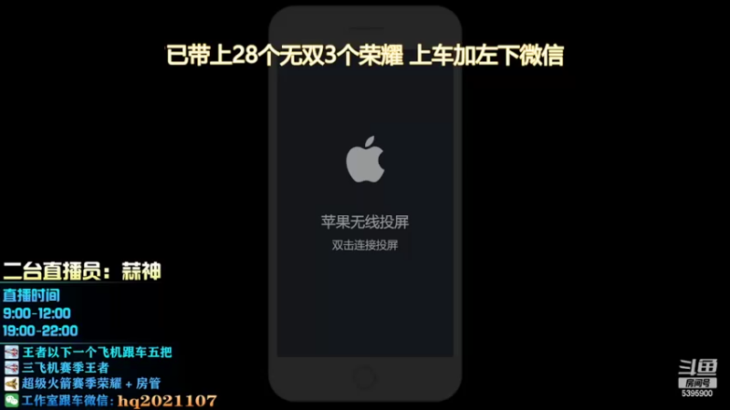 【2022-02-27 09点场】A老回：无敌不死流肉凯1打5带粉有车位