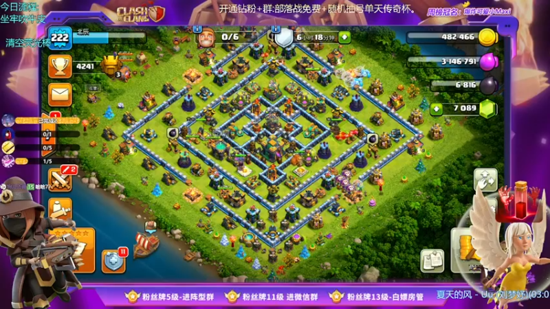 【2022-02-23 19点场】zzz大M丶：传奇坐牢中，进来吹牛皮
