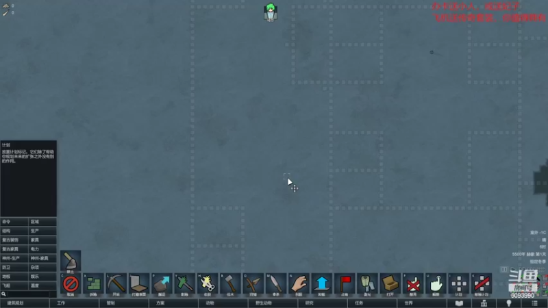 【环世界】steam靖哥哥的精彩时刻 20220226 11点场