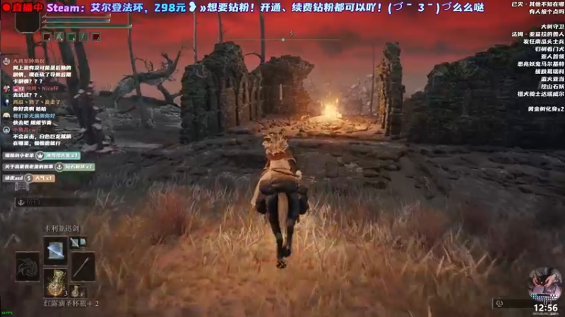 【2022-02-26 12点场】阿愈Ayu：愈❥»近战法爷会很帅吗，艾尔登法环