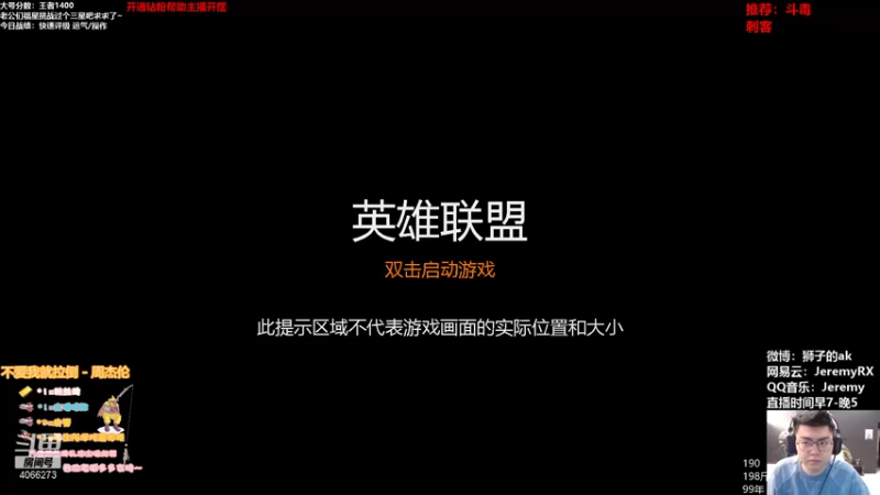 【2022-02-26 09点场】狮子的ak：王者1400冲第一啦
