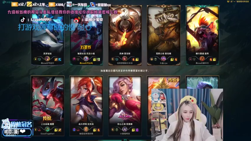 【2022-02-25 19点场】莉娅小宝贝：20岁中单想上分