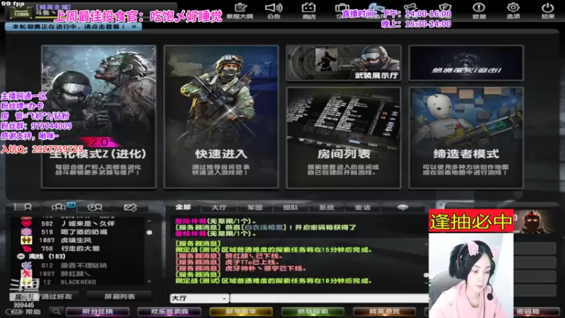 【2022-02-27 18点场】凌儿响叮当灬：姐就是女王，自信放光芒～