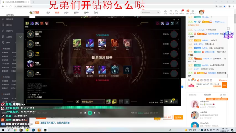 【2022-02-27 13点场】impOUO：安静点打游戏