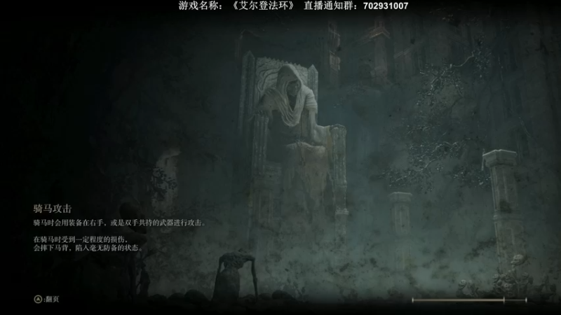 【2022-02-26 22点场】半支烟：【半支烟】《老头环》无敌武士！