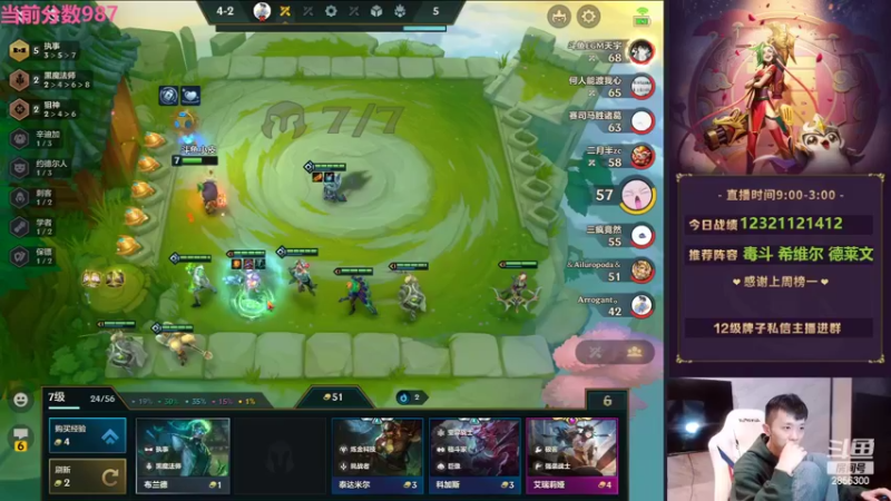 【2022-02-27 02点场】NB丶条皮兄弟：小皮：987分德莱文教学！