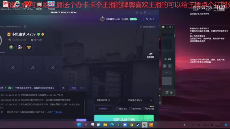 【CS：GO】庸梦34239的精彩时刻 20220226 09点场