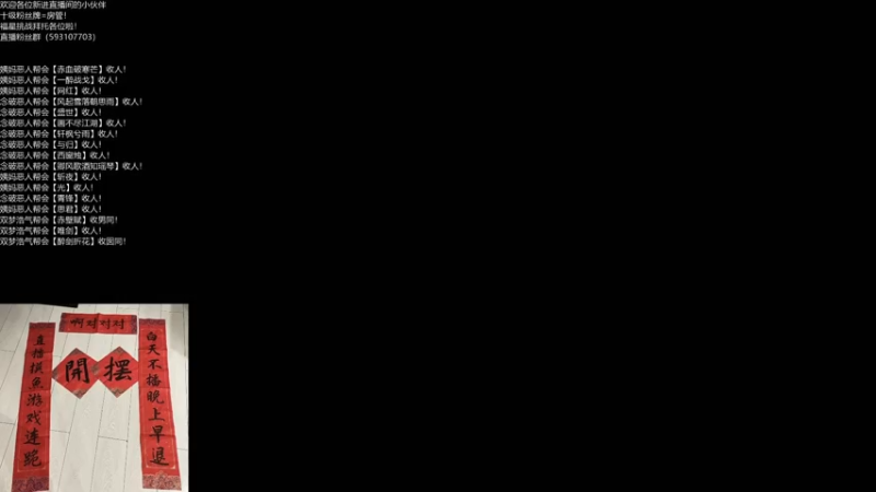 【2022-02-26 12点场】老薇恩恩：薇恩：一个很全面的主播！