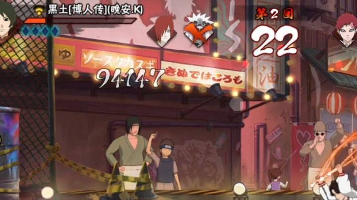 实况   火影忍者   秋风，全随机，视觉盛宴，须佐能乎vs别天神！