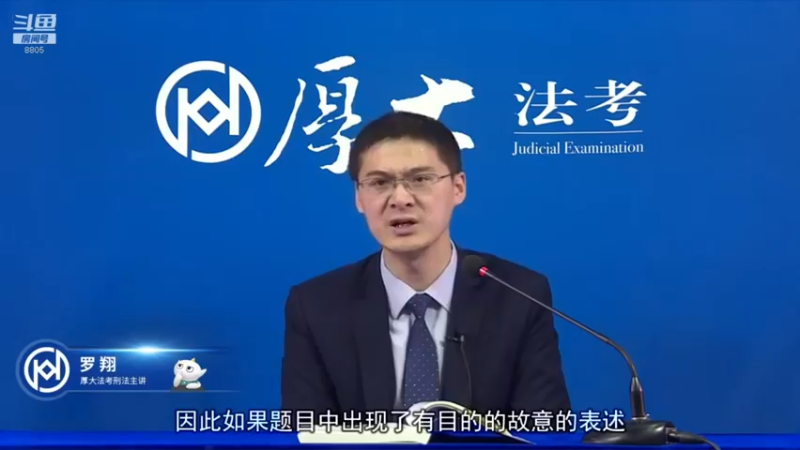 【2022-02-27 03点场】厚大法考官方：法律不是冰冷的，法律是有温度的