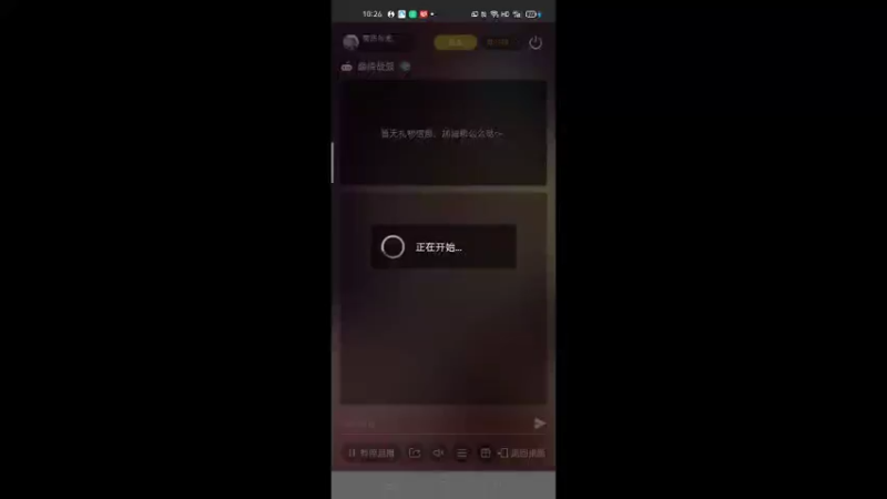【2022-02-26 10点场】萌新的海战传奇：萌新海战的直播间