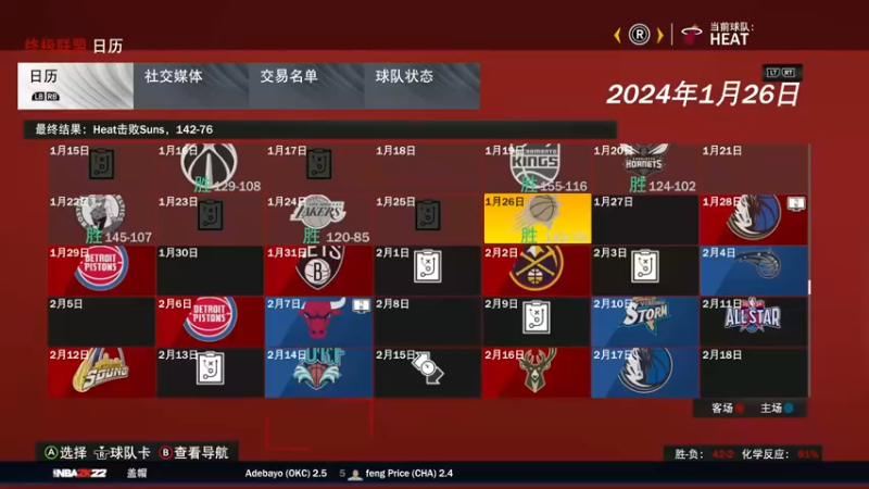 【2022-02-27 12点场】松鼠家的花栗鼠：小松鼠杂货铺