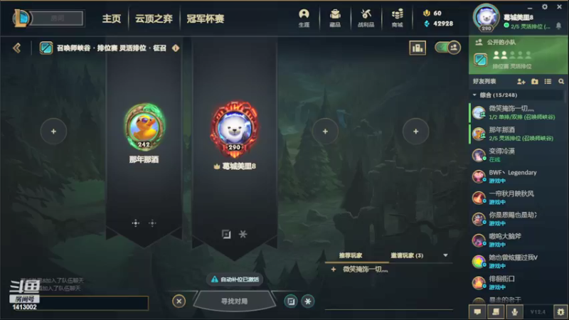 【2022-02-24 22点场】Oo美里oO：【美里】W2德玛西亚白金1组排中